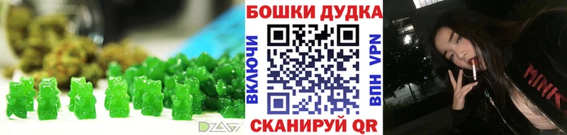 Cannafood марихуана  купить   Петрозаводск 