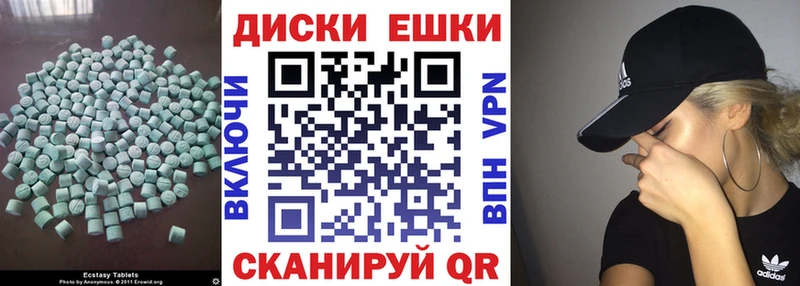 Ecstasy круглые  где найти наркотики  Петрозаводск 