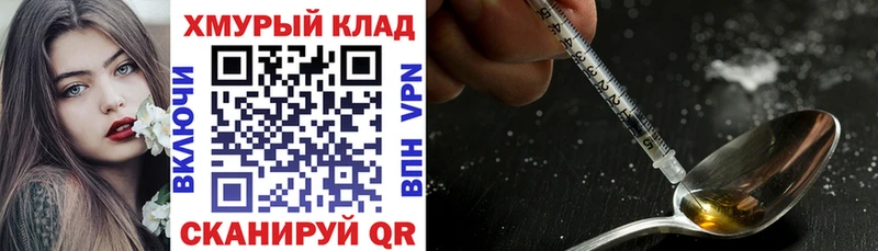 ГЕРОИН герыч  Петрозаводск 