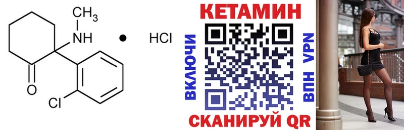КЕТАМИН ketamine где можно купить наркотик Петрозаводск