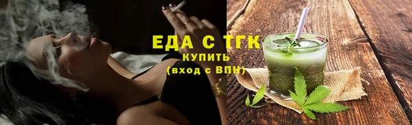 кокаин Бородино