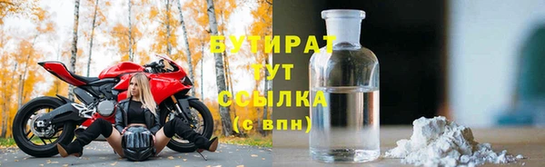 прущая мука Верхний Тагил