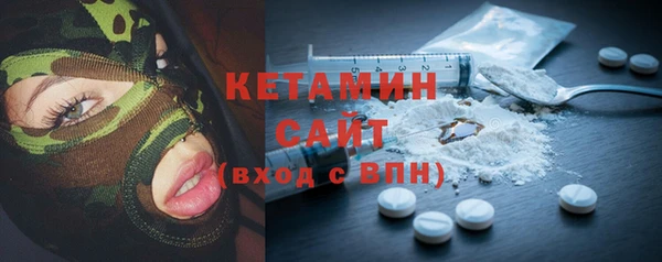 таблы Бугульма