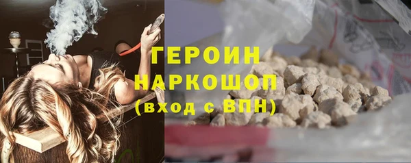 кокаин Бородино