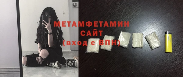 таблы Бугульма