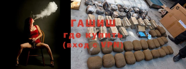 кокаин Бородино