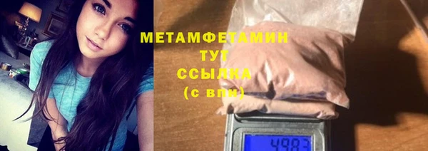 прущая мука Верхний Тагил