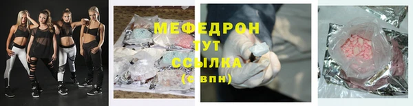 таблы Бугульма