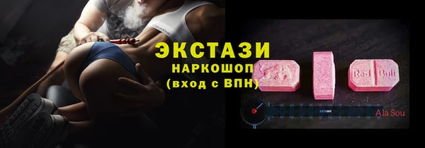 СК Бронницы