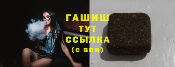 кокаин Бородино