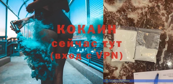 таблы Бугульма