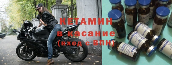 кокаин Бородино