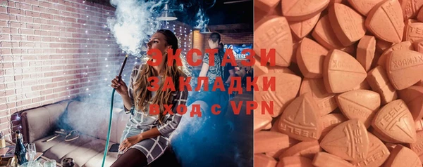 таблы Бугульма