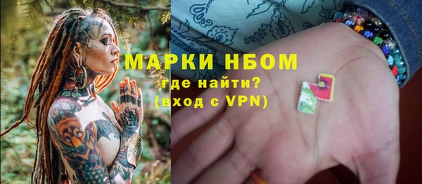 прущая мука Верхний Тагил