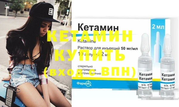 СК Бронницы
