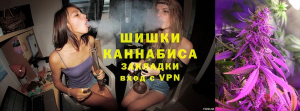 кокаин Бородино