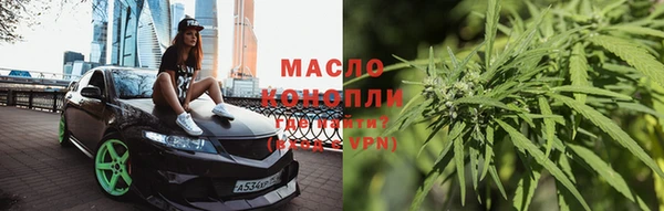 каннабис Верхнеуральск