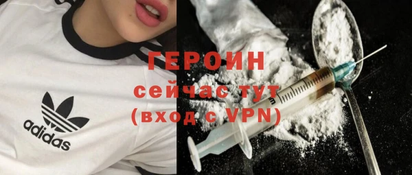 кокаин Бородино