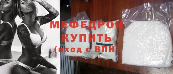 кокаин Бородино