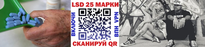 LSD-25 экстази ecstasy Петрозаводск