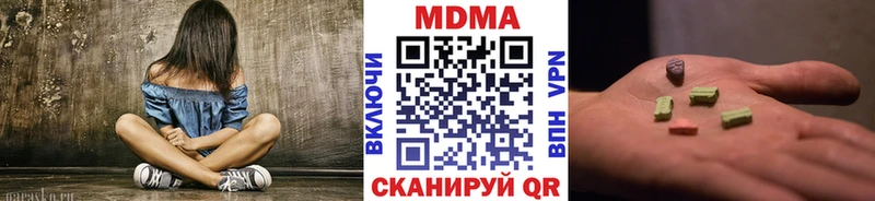 МДМА молли KRAKEN зеркало Петрозаводск закладки