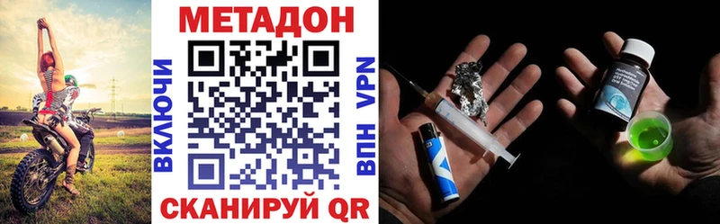 Метадон мёд цена наркотик blacksprut ссылка Петрозаводск