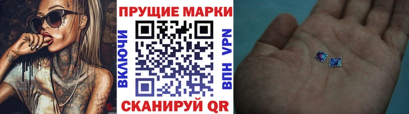 Марки N-bome 1,5мг  Петрозаводск 