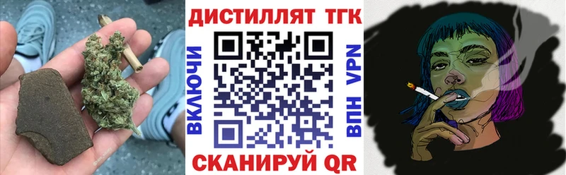 Дистиллят ТГК Wax  цены наркотик  Петрозаводск 